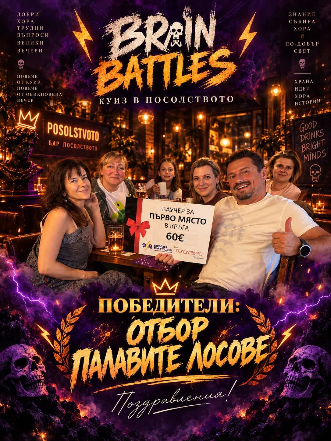 СЕЗОН 11, ЕПИЗОД 3!